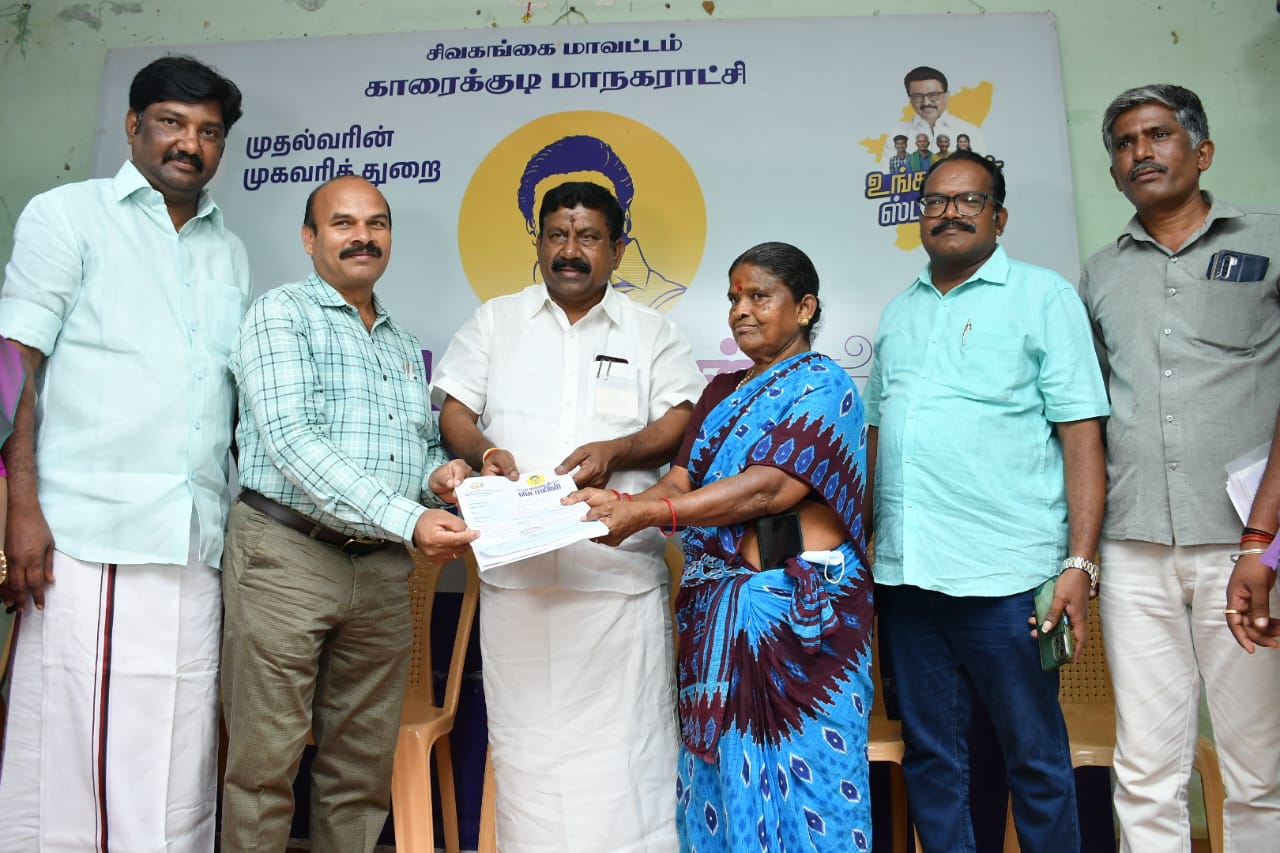 District Image